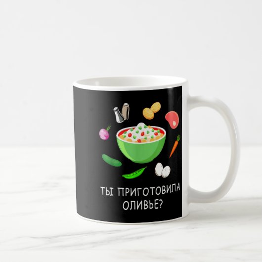 Olivier Salad Lover Russian New Years Russian Gift コーヒーマグカップ (右)