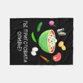 Olivier Salad Lover Russian New Years Russian Gift フリースブランケット (正面(横))