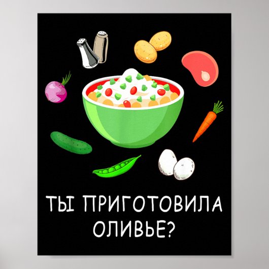 Olivier Salad Lover Russian New Years Russian Gift ポスター (正面)