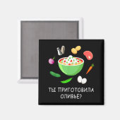 Olivier Salad Lover Russian New Years Russian Gift マグネット (正面/裏面)