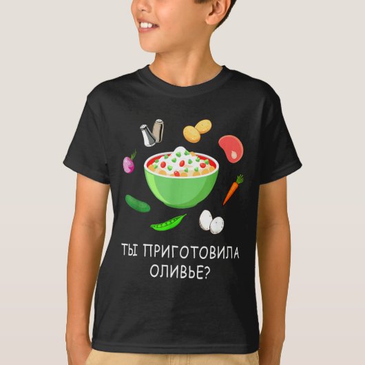 Olivier Salad Lover Russian New Years Russian Gift Tシャツ (正面)
