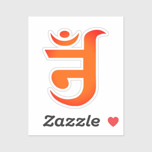 OMのジェイン記号 シール (シート)