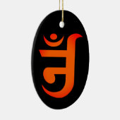 OMのジェイン記号 セラミックオーナメント (右)
