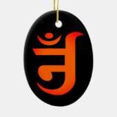 OMのジェイン記号 セラミックオーナメント (裏面)