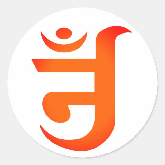 OMのジェイン記号 ラウンドシール (正面)