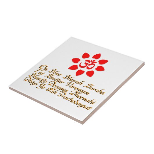 Omの記号 タイル (側面)