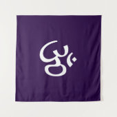 OmオウムアウトラインIcon Hinduism Symbol violet purple タペストリー (正面(横))