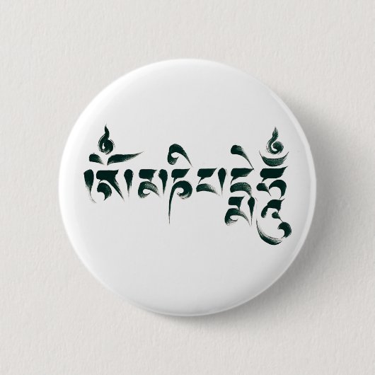 OmマニPadmeのハム雑音III 缶バッジ (正面)