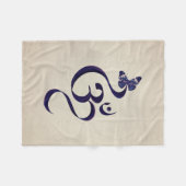 OM記号と蝶-水彩 フリースブランケット (正面(横))