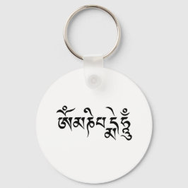 Om Mane Padme Hum  キーホルダー