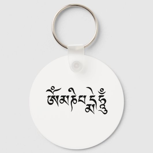 Om Mane Padme Hum  キーホルダー (正面)