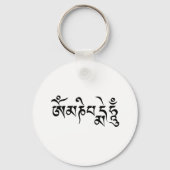 Om Mane Padme Hum  キーホルダー (裏面)
