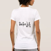 Om Mane Padme Hum  Tシャツ (裏面)