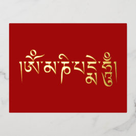 OM Mani Padme Hum 箔シーズンポストカード