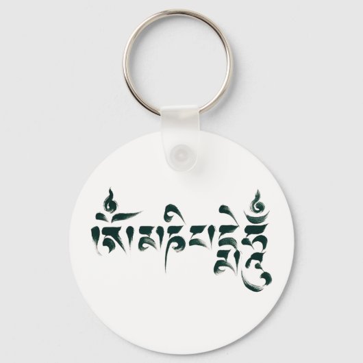 Om Mani Padme Hum III キーホルダー (正面)