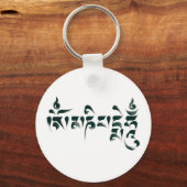 Om Mani Padme Hum III キーホルダー (正面)