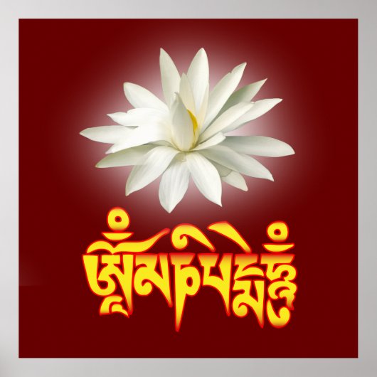 Om mani padme hum mantra ポスター (正面)