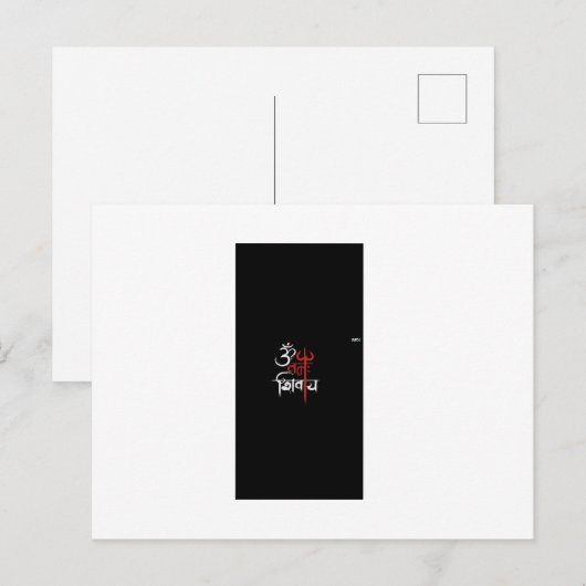 Om Namah Shivay  ポストカード (正面/裏面)