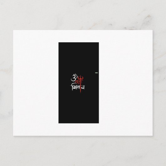 Om Namah Shivay ポストカード (正面)