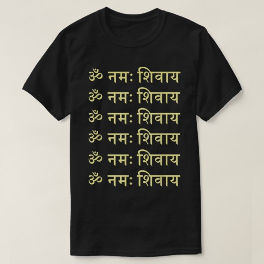Om Namah Shivaya Hindi Sanskrit Mantra Aum Namo Sh Tシャツ (デザイン正面)