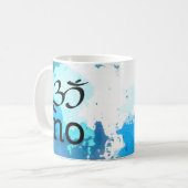 om no コーヒーマグカップ (正面左)