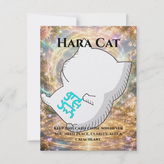 Omamori Card #002 – Hara Cat | Harmony • Inner Bal カード (正面)
