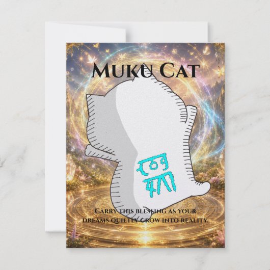 Omamori Card #004 – Muku Cat | Manifestation • Gro カード (正面)