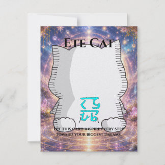 Omamori Card #005 – Ete Cat | Dreams • Success カード