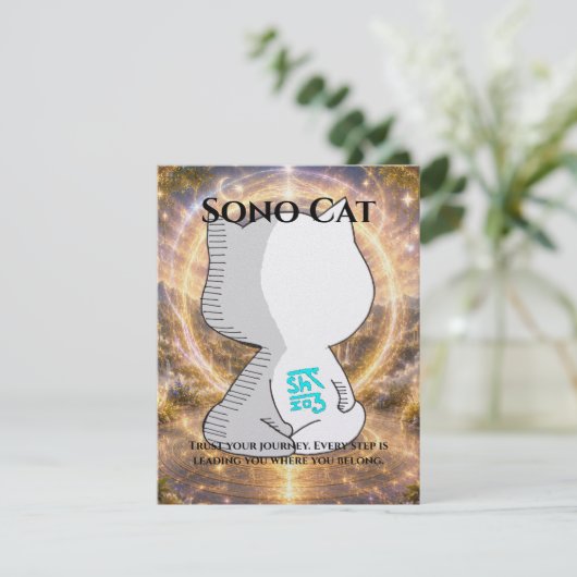 Omamori Card #009 – Sono Cat | Purpose • Path カード (スタンド正面)