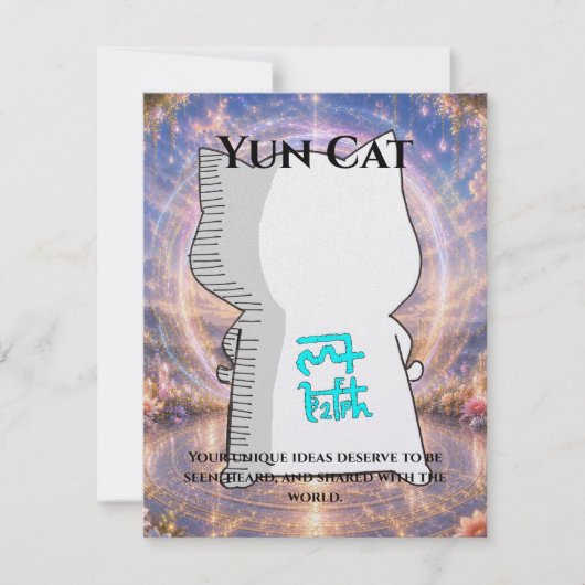 Omamori Card #010 – Yun Cat | Expression • Creativ カード (正面)
