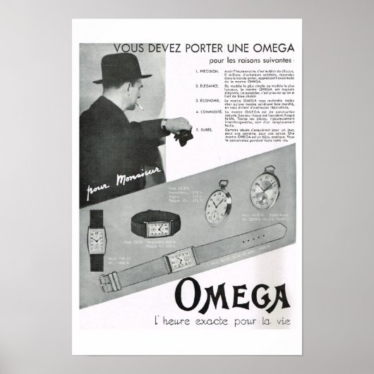 Omega ポスター (正面)