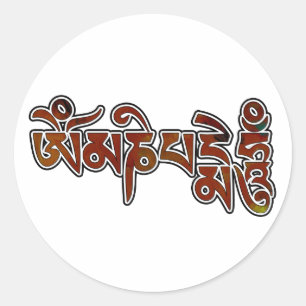 OmManiPadmeHum ラウンドシール