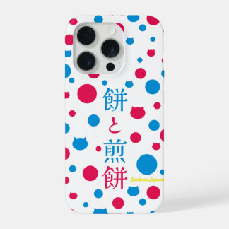 omochiosenne iPhone 15 proケース