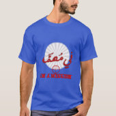 ON A MISSION Arabic & English Art Work - في مهمه Tシャツ (正面)
