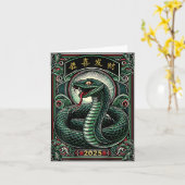 On Back Year Of The Snake 2025 Lunar And Chinese N カード (黄色い花)