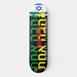 ONE LOVE JMT ISRAEL 1 8 1/4" スケートボードデッキ