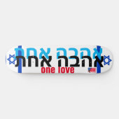 ONE LOVE JMT ISRAEL 8 1/4"スケートボードデッキ スケートボード (横)