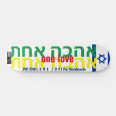 ONE LOVE JMT ISRAEL 8 1/4"スケートボードデッキ スケートボード (横)