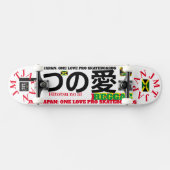 ONE LOVE JMT JAPAN 8 1/4"スケートボードデッキ スケートボード (横)