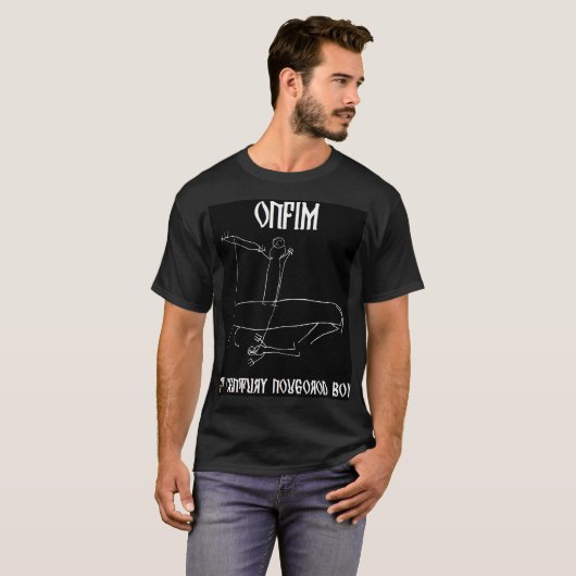 Onfimの宿題 Tシャツ (正面フル)