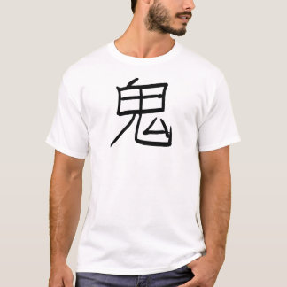Oniの鬼の日本人の漢字 Tシャツ
