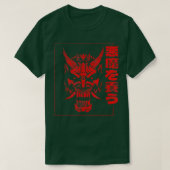 Oni Demon Japanese Devil 899 Tシャツ (デザイン正面)
