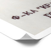 Onion Plant - Matchbox Print - Aesthetic Wall Art ポスター (角)