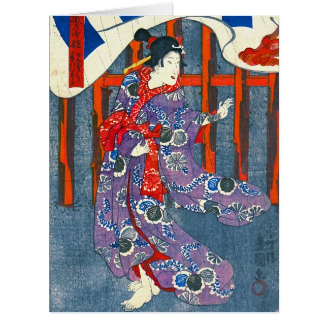 Onnagata 1844年 (正面)