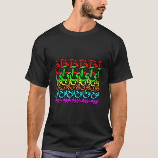Ooofffグラフィックユニークペルシャ美術のイラストレーター Tシャツ
