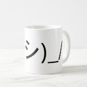 Oops Shrug Emoticon O\_(シ)_/ 日本のKaomoji コーヒーマグカップ (正面右)