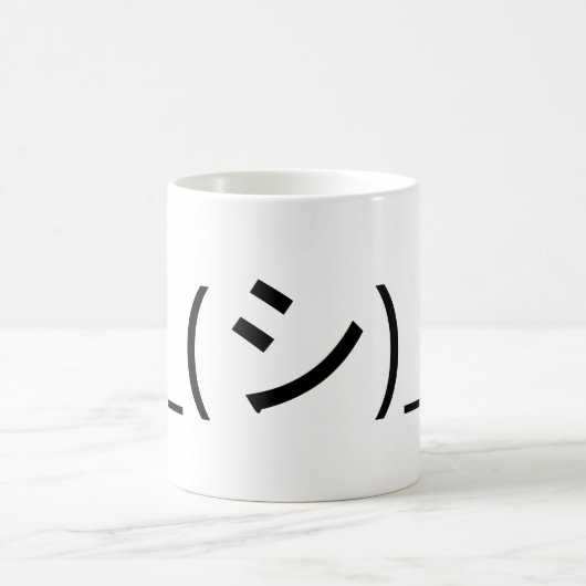 Oops Shrug Emoticon O\_(シ)_/ 日本のKaomoji コーヒーマグカップ (中央)