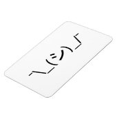 Oops Shrug Emoticon O\_(シ)_/ 日本のKaomoji マグネット (左側)