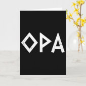 Opa Ancient Greek Pride Greek Flag Funny Greek Par カード (黄色い花)