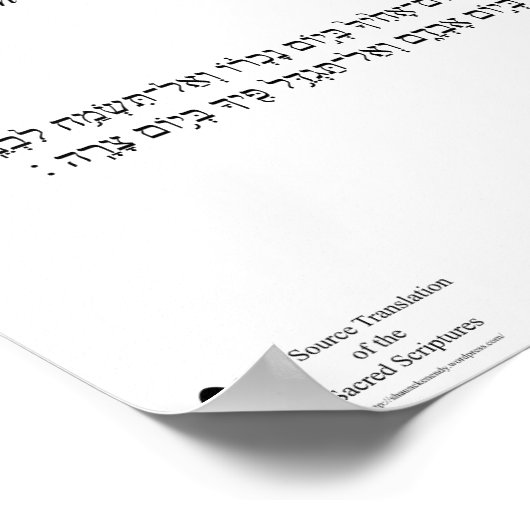 Open Source Translation Obadiah 1:12 Poster ポスター (角)